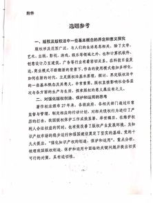 全国大学生征文比赛官网