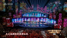 CCTV1_扬帆远航2023大湾区音乐会剧照1