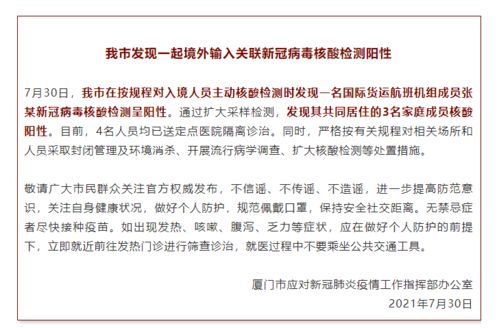 全国多地惊爆阳性患者,还不快去打疫苗,筑起自己的健康长城