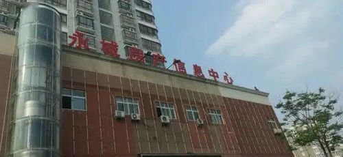 河南省永城有《河南矿业建设(集团)有限责任公司》这个单位吗？