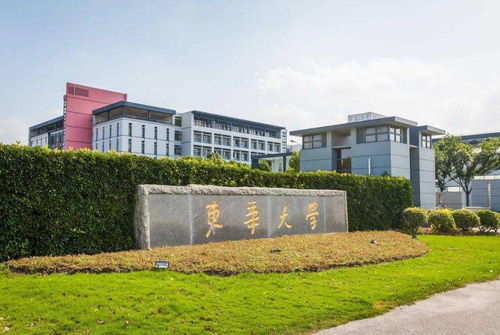 上海人怎么看东华大学，东华大学录取分数线