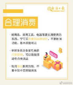 专家建议理财吗？各路大神有理财的建议可以分享参考一下吗(理财专家咨询)