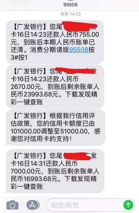 怎么还信用卡不被降额度,为什么信用卡会降额?如何避免信用卡额度降低?