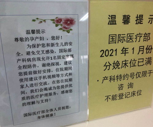 2024年北京协和医院产检攻略：产检时间、重要产检项目