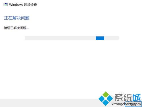 win10选择不了网络连接失败怎么办