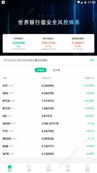 比特币app下载,比特币app下载绿色版官方网站