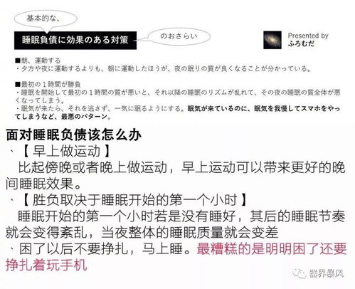 冷知识演讲(关于冷知识的节目)