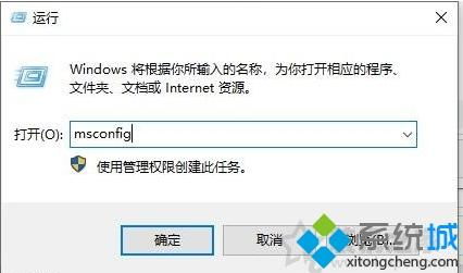 win10电脑在启动界面打不开怎么办