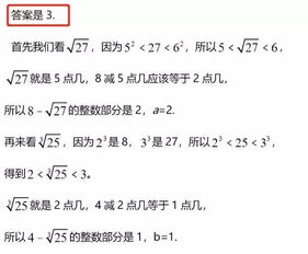 怎样才能让初中学生学好数学