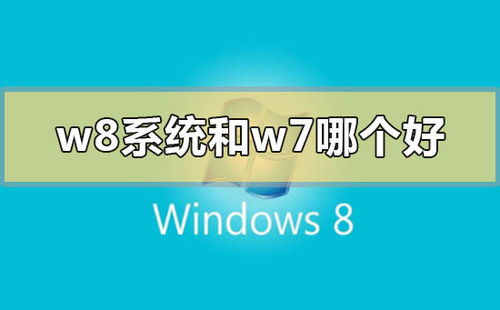 平板电脑能不能装win10系统安装win7系统升级