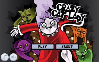 疯狂猫夫人 Crazy Cat Lady v1.02下载,疯狂猫夫人 Crazy Cat Lady v1.02 手机乐园 