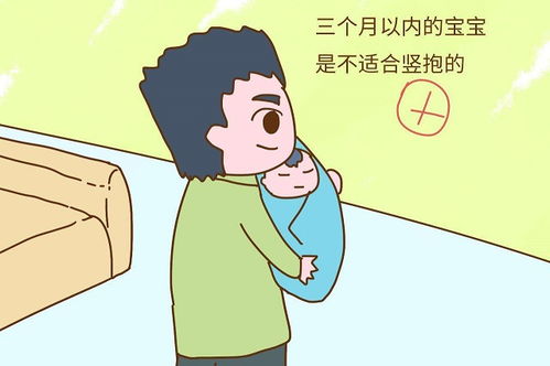 孩子未满3个月前,妈妈要注意这4点,不然小心宝宝发育迟缓