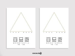 四个"；度"；字有什么不同?它们各表示什么样的量?