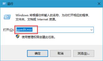 win10电脑系统解绑邮箱