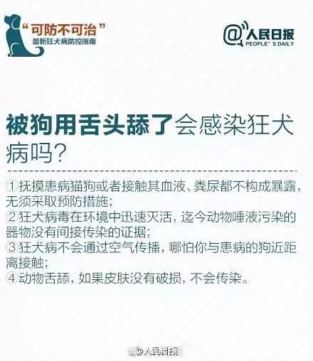 安徽6岁男童被狗咬伤,13天后狂犬病发作身亡 离第四针疫苗差两天