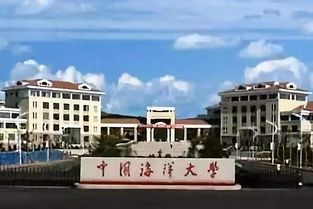 青岛985大学有哪些大学(青岛都有哪些大学)