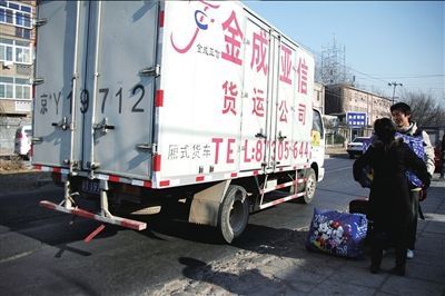 北京三元双日物流公司数十名送奶司机停工 