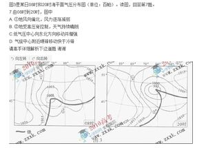 一道地理题 答案说左边锋面为冷锋,右边锋面为暖锋,请问怎么判断出来的啊 