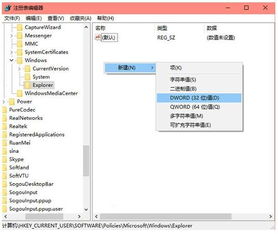 win10如何关闭osrss