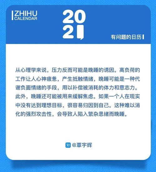 超好玩的2021日历集合,让我康康谁还没换上呢