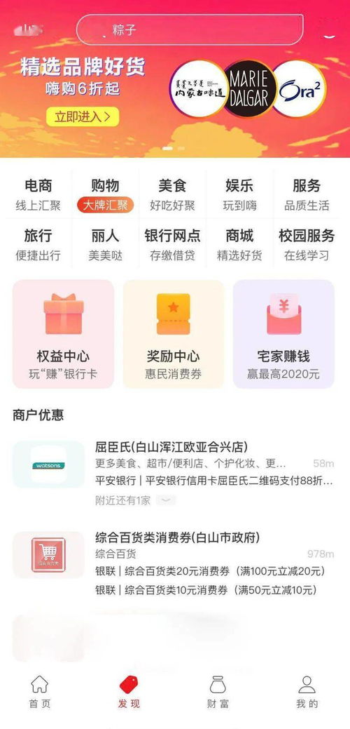 怎么还有第3批？