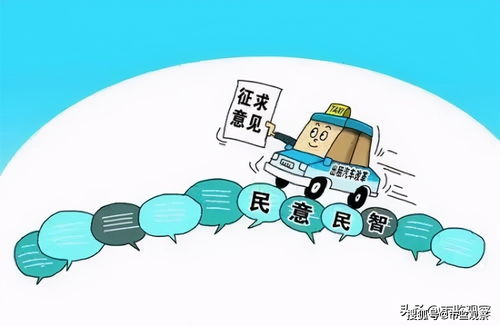 反不正当竞争工作怎么做 四川省市场监管局公开征求意见啦