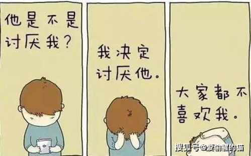 年轻人的压力是什么 该怎么缓解 看他们怎么解决的 生活 