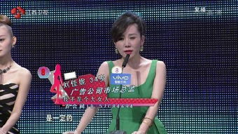 非诚勿扰 里被牵手女嘉宾最后都怎么样了 