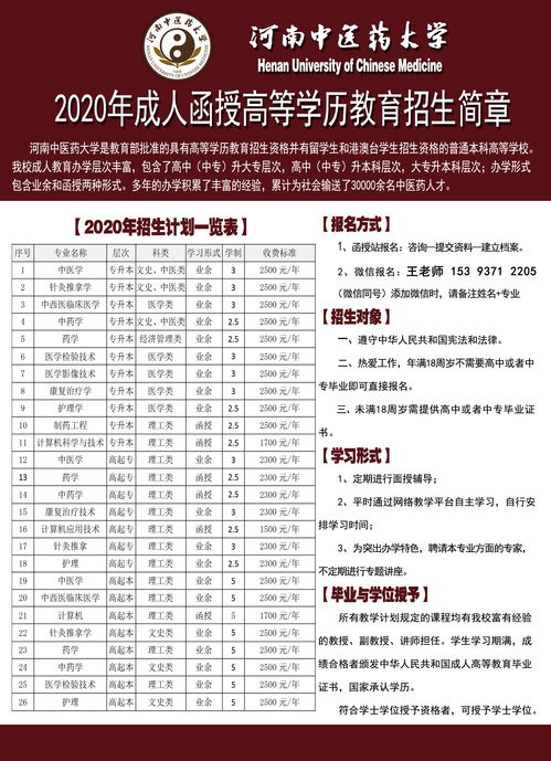 成人自考大学能考研吗山东,自考学历可以考研吗？(图3)