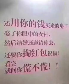 现在不买房,将来只会苦了你的孩子 这应该是史上最真诚的买房建议了 