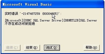 使用sql server 查询分析器， 测试SQL查询语句 如何增加平均工资