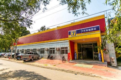 圆通地铁站附近免费停车场,非繁城品酒店·北京首都机场南法信地铁站店具体位置在哪里