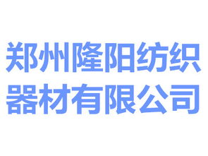 隆阳 ,隆阳全球火爆招商中 招商宝建材网 