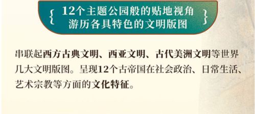 今晚7点,北京大学罗新教授与您一起 走读中亚 一本好书,打开一个世界