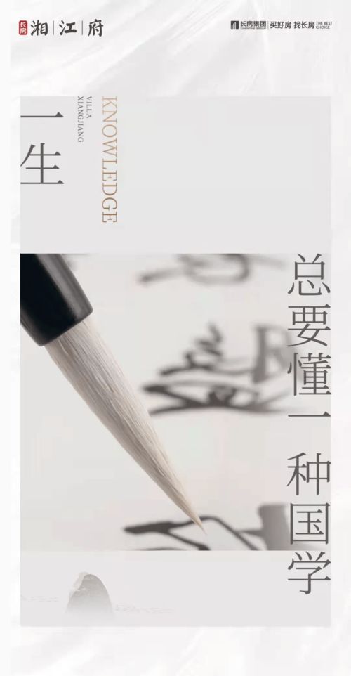 精粹传承 江岸国学课堂即将开课,您报名了吗