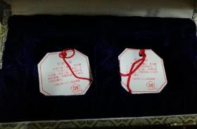 上海造币厂早期包装 1981 1992年23mm生肖镀金纪念章水晶球一对 