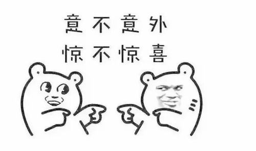 为什么老板总是记不住我的名字