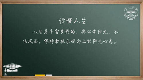 校党委林文勋书记寄语祝福毕业青年