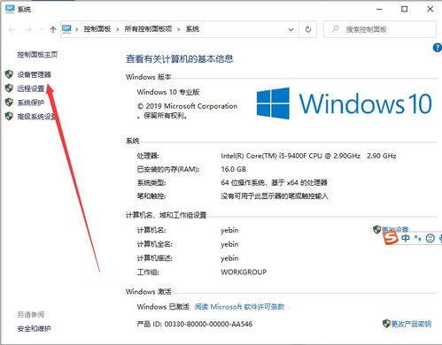 win10升级usb不能用怎么办