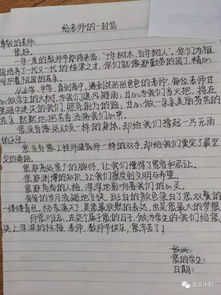 关于备课名言—颂师德感师恩怎么写？