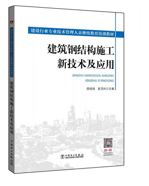 大学建筑答辩范文大全;建设工程管理专业答辩问什么？