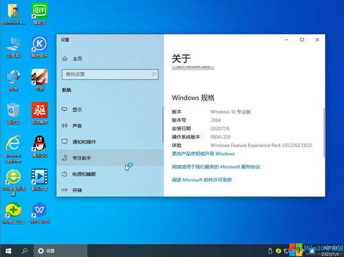 新萝卜家园win10光盘安装步骤