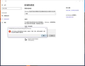 win10进程关系设置在哪