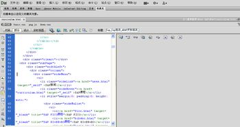 dreamweaver cs6 中设计板面看不到图片和字了,是哪里设置出错了吗 . 