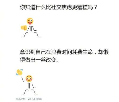 羊驼为什么喜欢吐口水 这才是它贵的原因嘛,哈哈