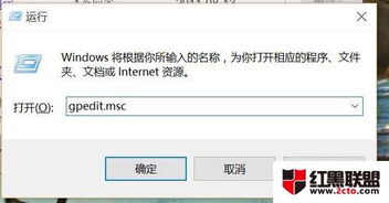 系统管理员设置了系统策略禁止进行此安装win10