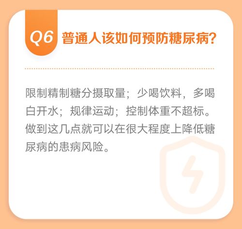 戒糖是不是完全不吃糖 关于戒糖的12个冷知识