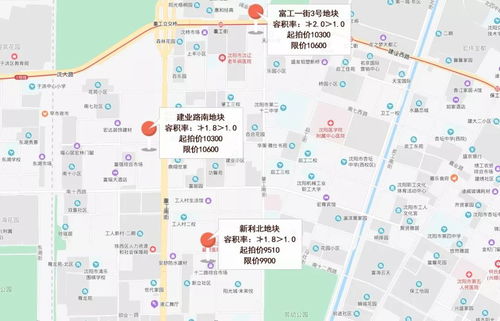 最新通知 沈阳原定于2月11日拍卖的6宗地块将暂停交易