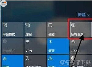 win10系统最优设置