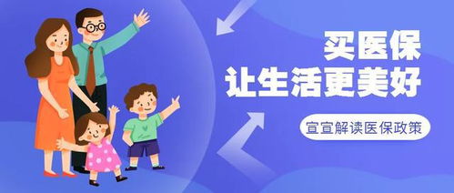 我一直在缴纳医保 为什么有些费用还是不能报销